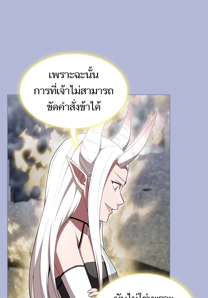 The Tutorial Tower of the Advanced Player – ผู้เล่นขั้นเทพแห่งหอคอยฝึกสอน Chap 143 - Next Chap 144