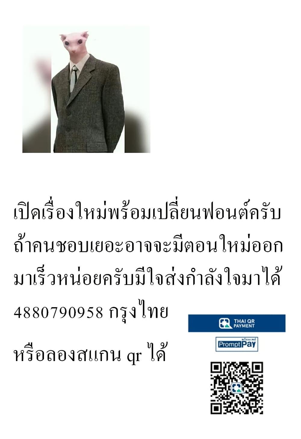 Shiba Inu Rooms Chap 2 - Next Chap 3