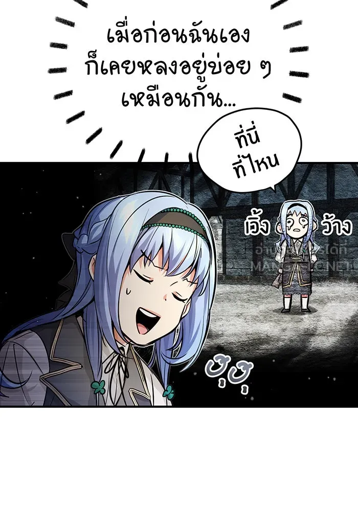 The Dark Magician Transmigrates After 66666 Years – จอมเวทเกิดใหม่ในรอบ 66666 ปี Chap 70 - Next Chap 71