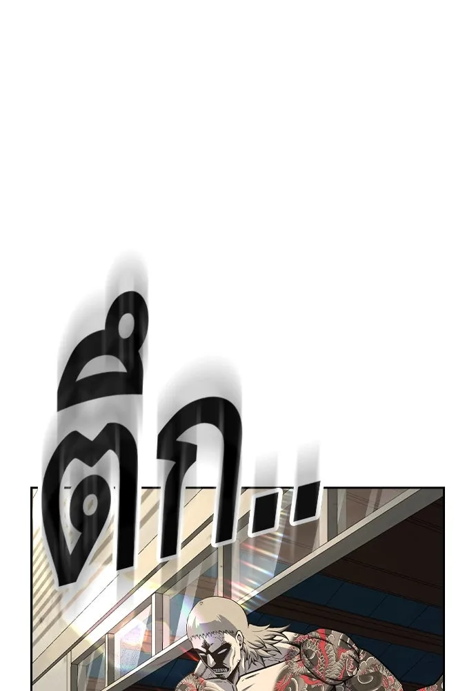 King Game Chap 96 - Next Chap 97