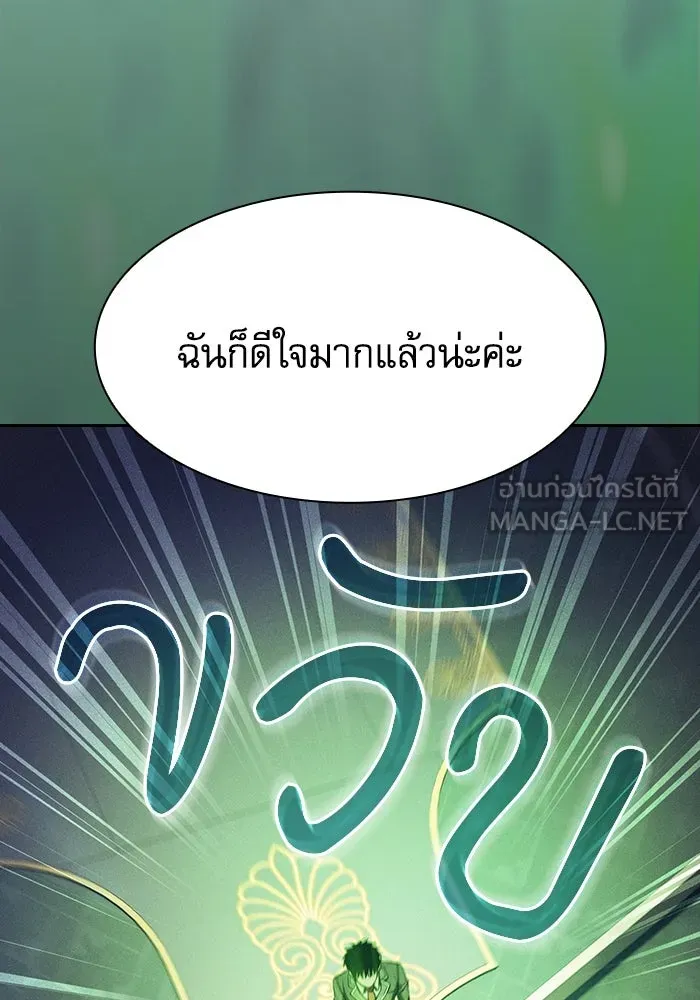 Academy’s Genius Swordmaster – นักดาบอัจฉริยะจากอะคาเดมี Chap 79 - Next Chap 80