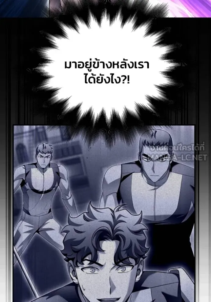 Superhuman Battlefield Chap 112 - Next Chap 113