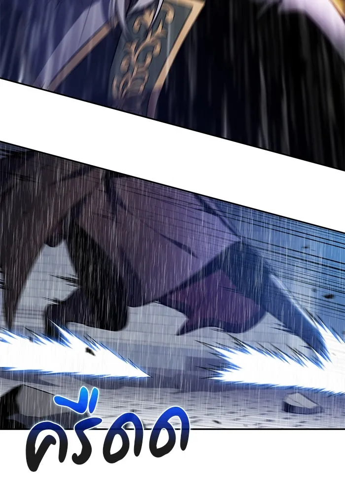 The Regressed Son of a Duke is an Assassin – ลูกชายคนเล็กของดยุกคือมือสังหาร Chap 77 - Next Chap 78
