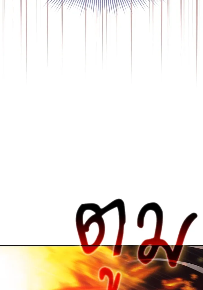 Academy’s Genius Swordmaster – นักดาบอัจฉริยะจากอะคาเดมี Chap 76 - Next Chap 77