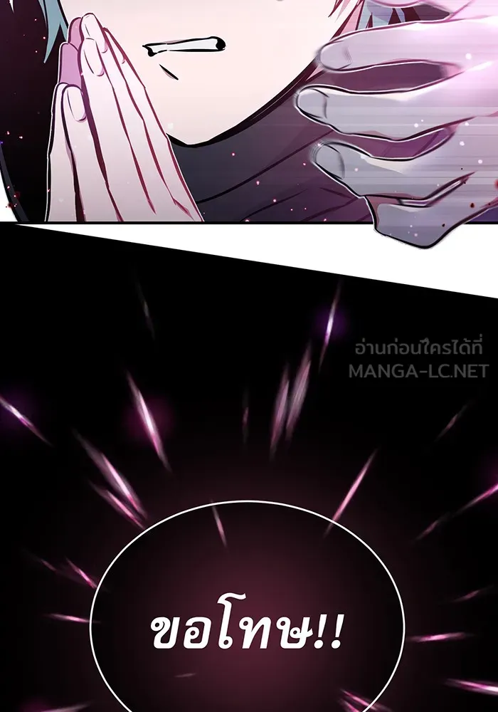 The Dark Magician Transmigrates After 66666 Years – จอมเวทเกิดใหม่ในรอบ 66666 ปี Chap 36 - Next Chap 37