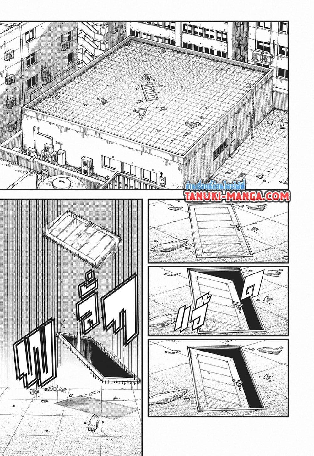 มนุษย์เลื่อยยนต์ Chap 226 - Next Chap 227