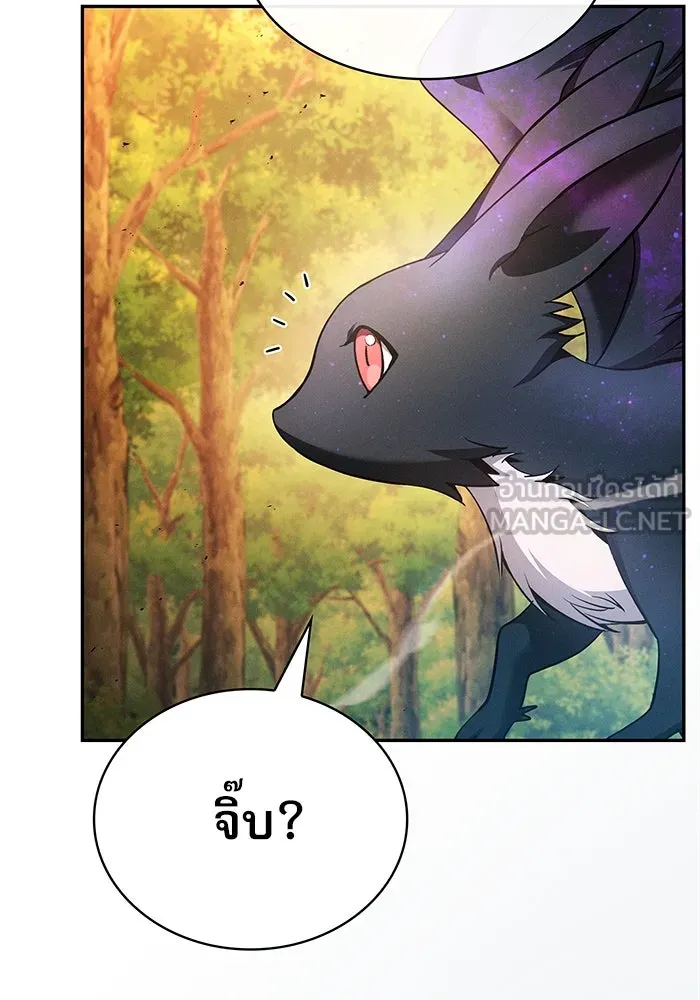 Academy’s Genius Swordmaster – นักดาบอัจฉริยะจากอะคาเดมี Chap 15 - Next Chap 16