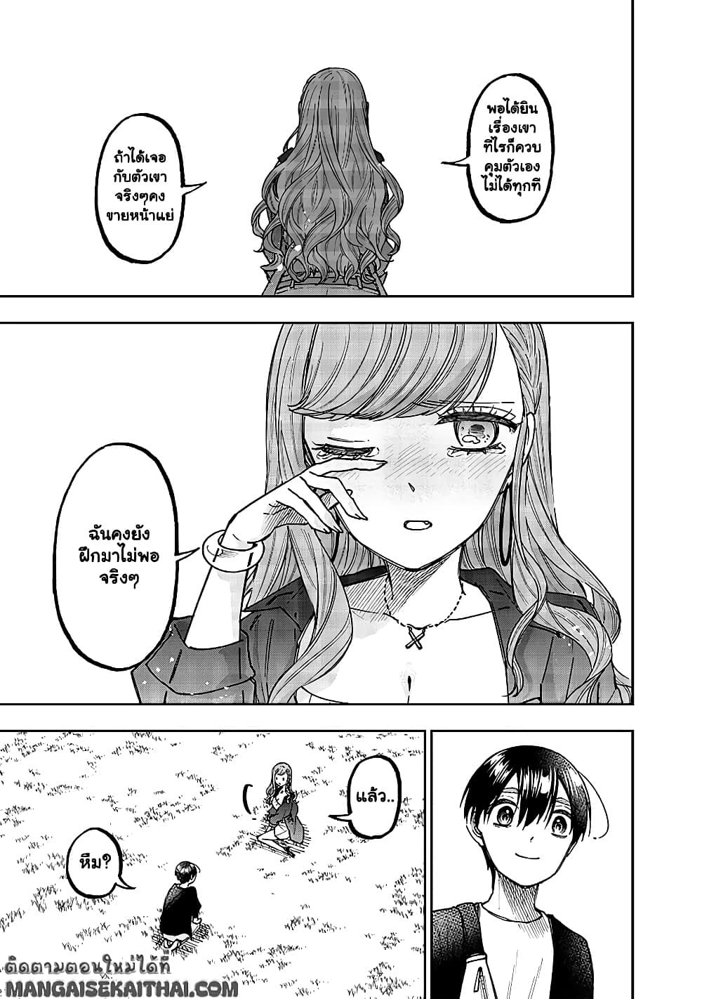 Messiah: Isekai o Sukutta Moto Yuusha ga Mamono no Afureru Genjitsu Sekai o Musou suru Chap 33.2 - Next Chap 34.2