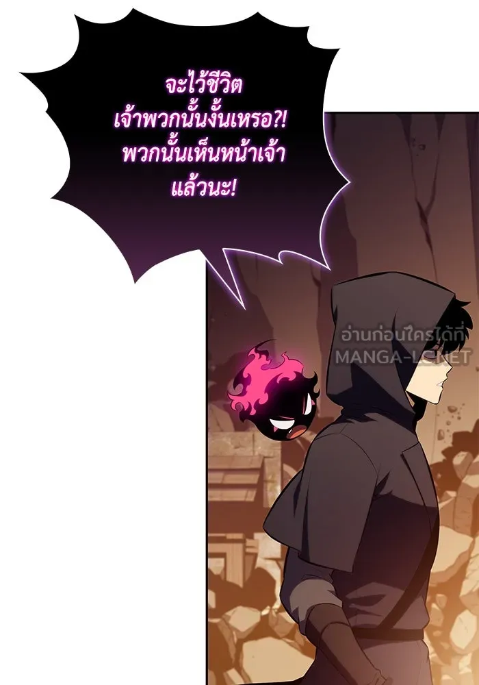 The Regressed Son of a Duke is an Assassin – ลูกชายคนเล็กของดยุกคือมือสังหาร Chap 83 - Next Chap 84