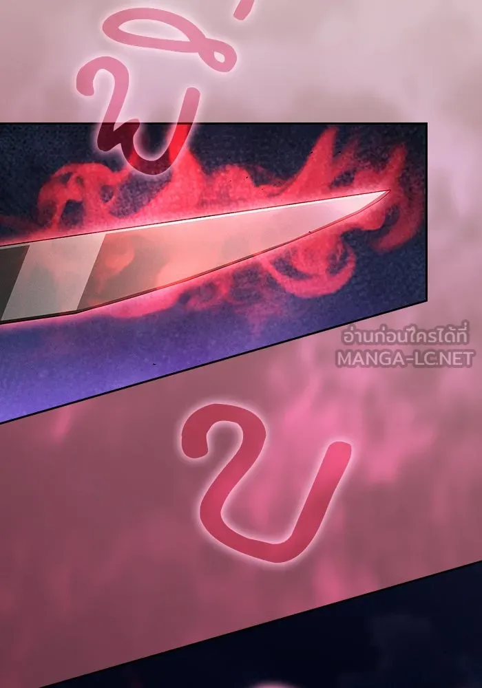 Academy’s Genius Swordmaster – นักดาบอัจฉริยะจากอะคาเดมี Chap 72 - Next Chap 73