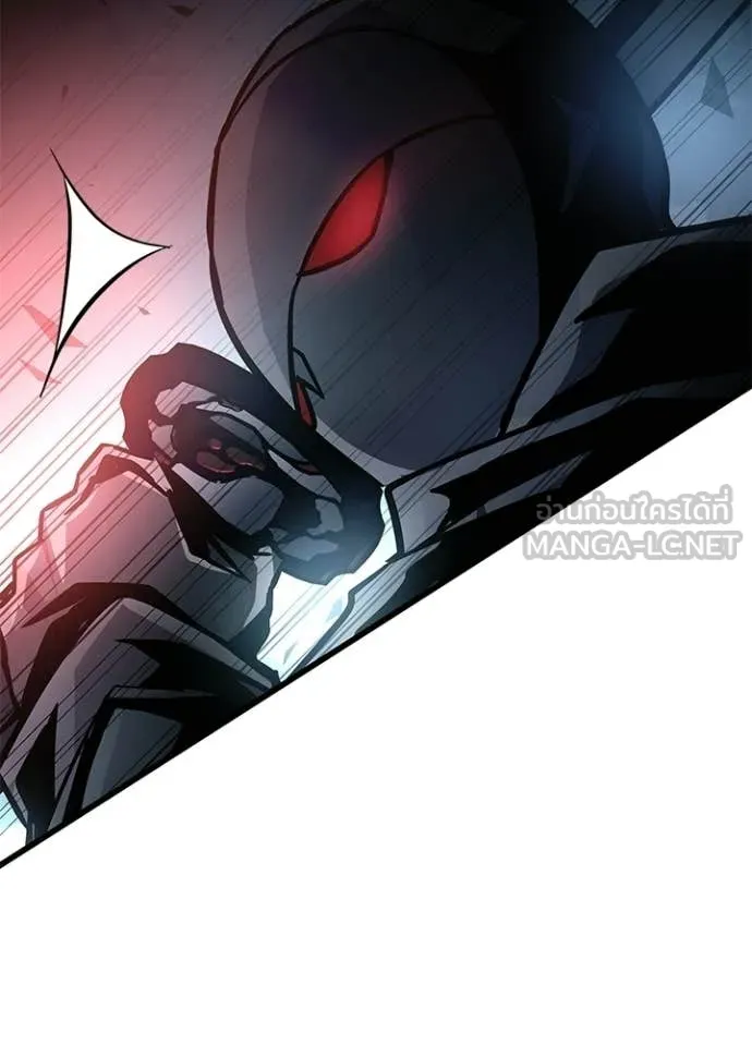 Villain To Kill Chap 211 - Next Chap 212