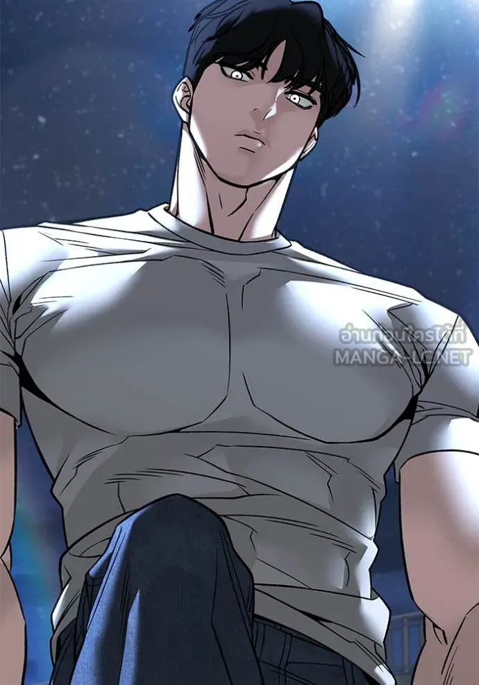 The Bully in Charge Chap 140 - Next Chap 141