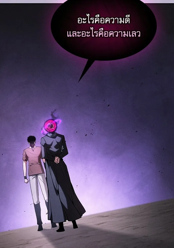 Academy’s Genius Swordmaster – นักดาบอัจฉริยะจากอะคาเดมี Chap 128 - Next Chap 129