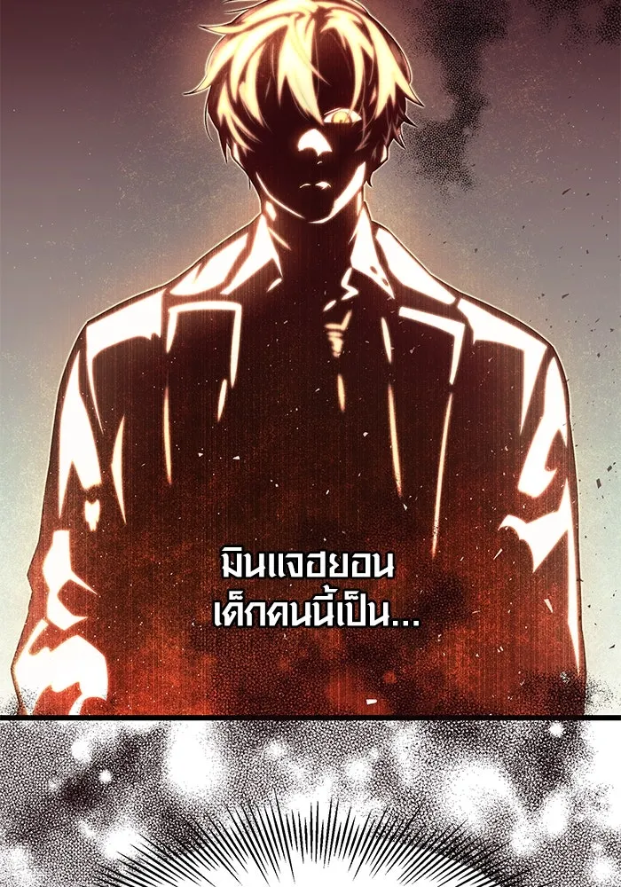 I Obtained a Mythic Item – พลิกชะตาคว้าไอเทมระดับเทพ Chap 50 - Next Chap 51
