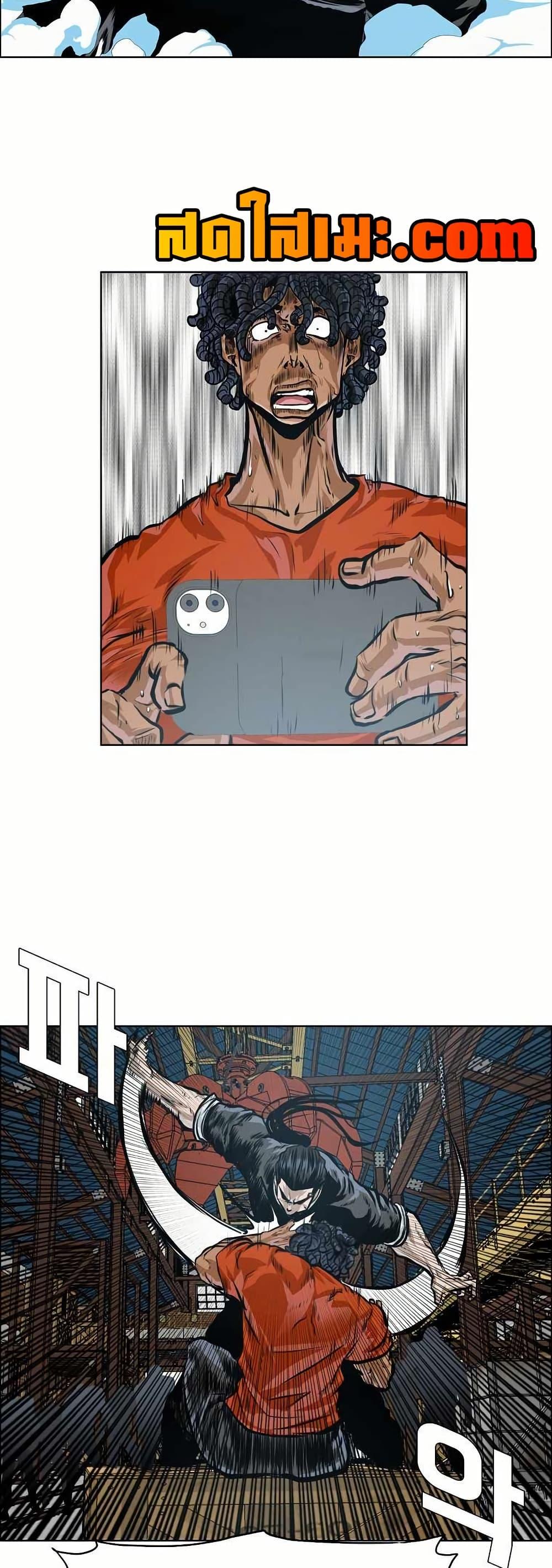 Boss in School Chap 145 - Next Chap 146