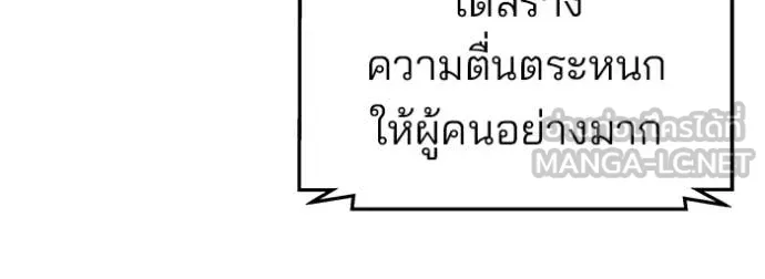 The Bully in Charge Chap 162 - Next Chap 163