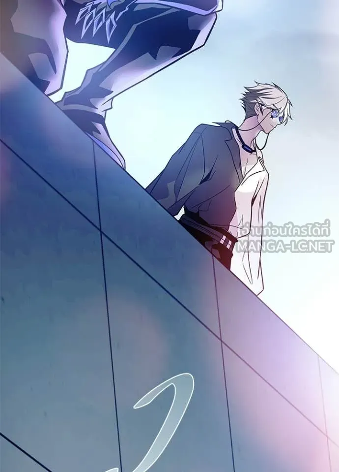 Villain To Kill Chap 221 - Next Chap 222