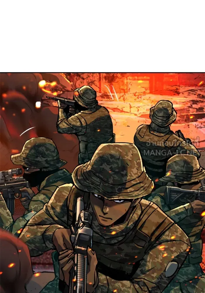 Mercenary Enrollment Chap 243 - Next Chap 244