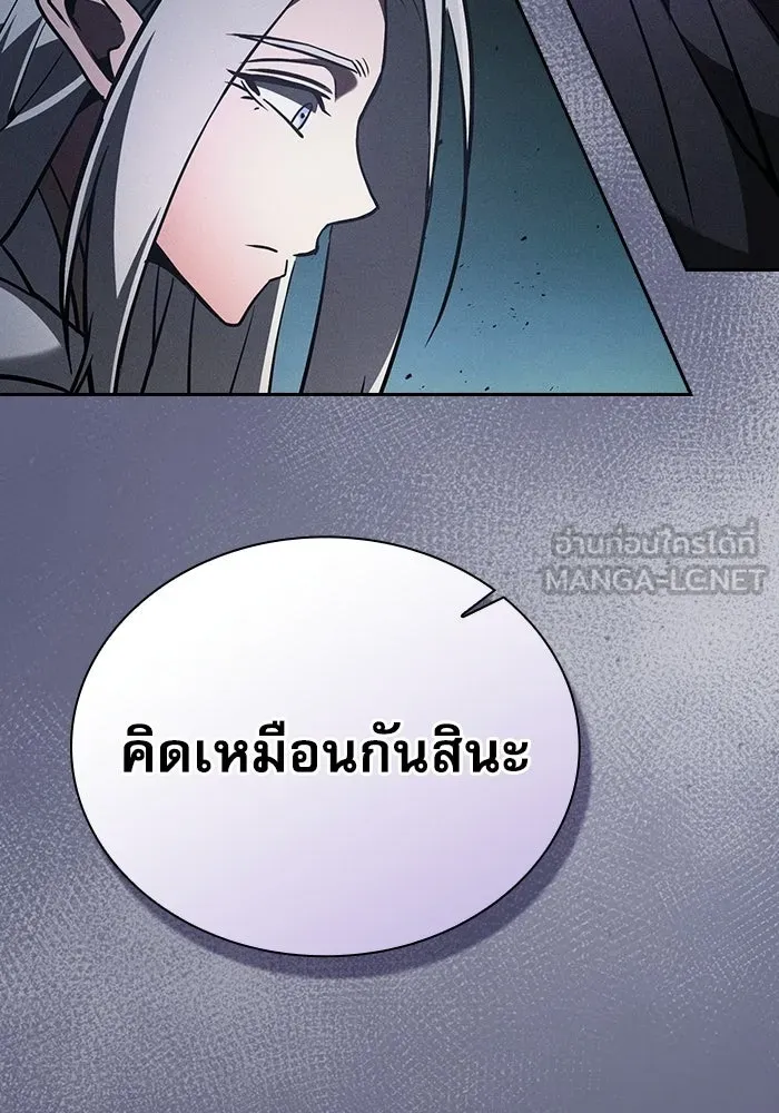 Academy’s Genius Swordmaster – นักดาบอัจฉริยะจากอะคาเดมี Chap 126 - Next Chap 127