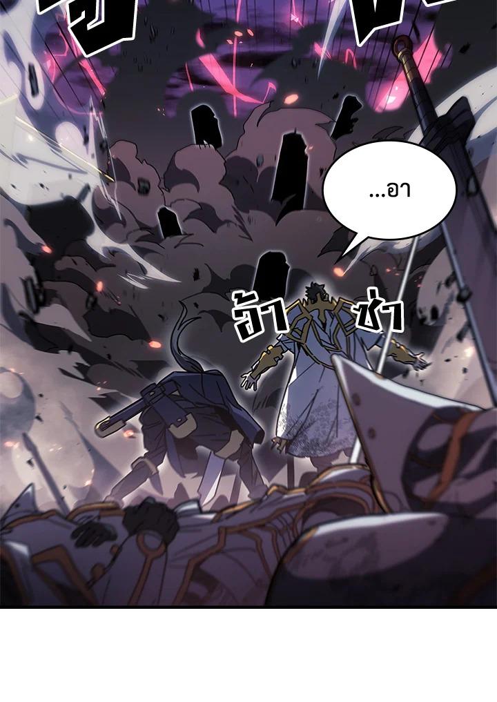 A Returner’s Magic Should Be Special Chap 239 - Next Chap 240