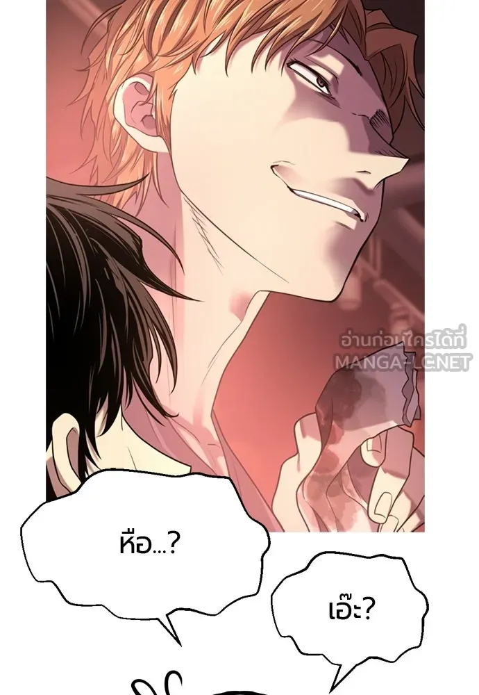 The World’s Best Engineer Chap 223 - Next Chap 224