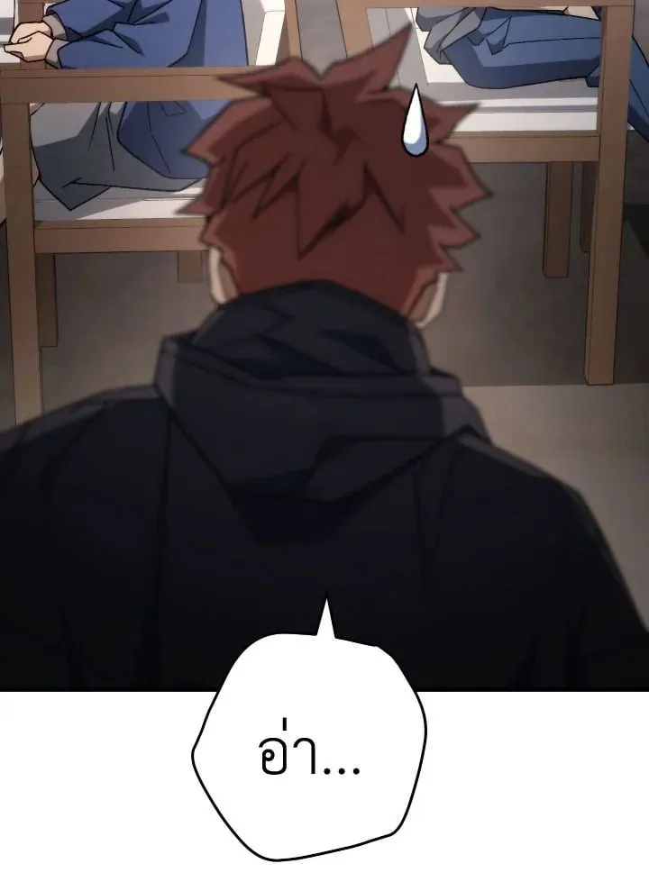 The Hero Returns Chap 92 - Next Chap 93