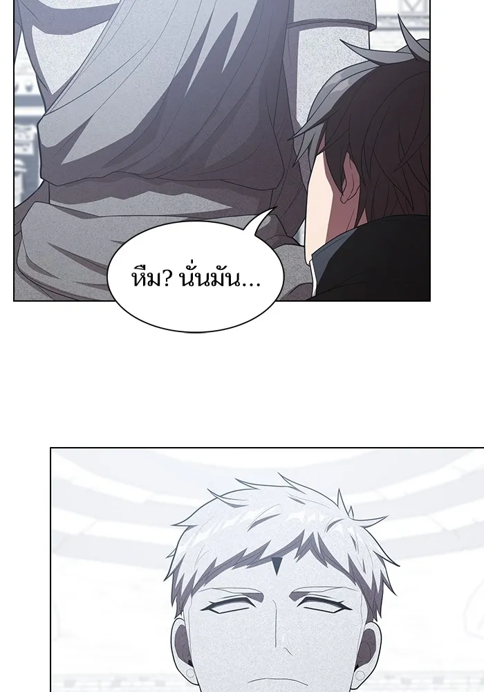 The Tutorial Tower of the Advanced Player – ผู้เล่นขั้นเทพแห่งหอคอยฝึกสอน Chap 140 - Next Chap 141