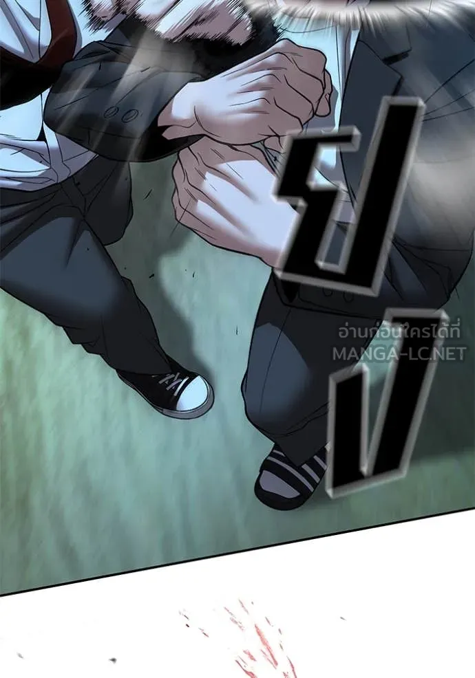 The Bully in Charge Chap 174 - Next Chap 175
