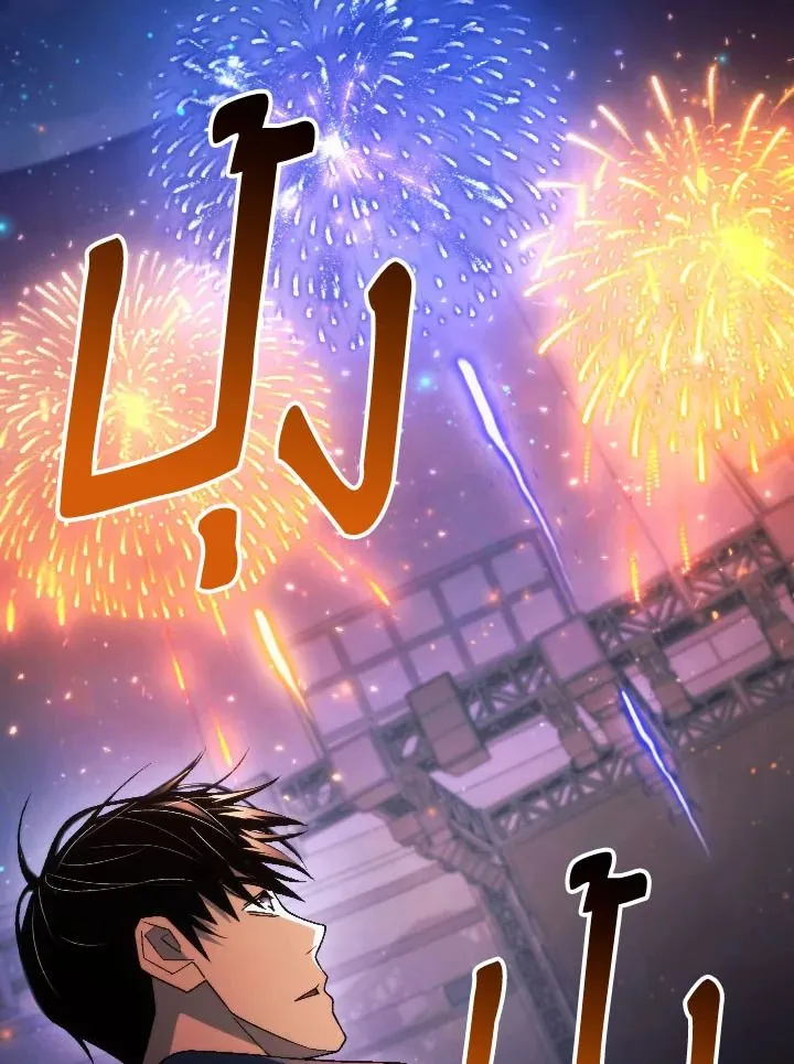 The Hero Returns Chap 106 - Next Chap 107