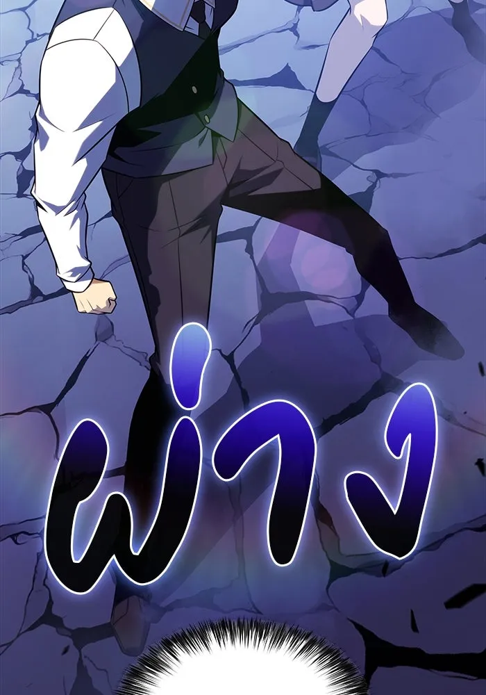 The Regressed Son of a Duke is an Assassin – ลูกชายคนเล็กของดยุกคือมือสังหาร Chap 52 - Next Chap 53