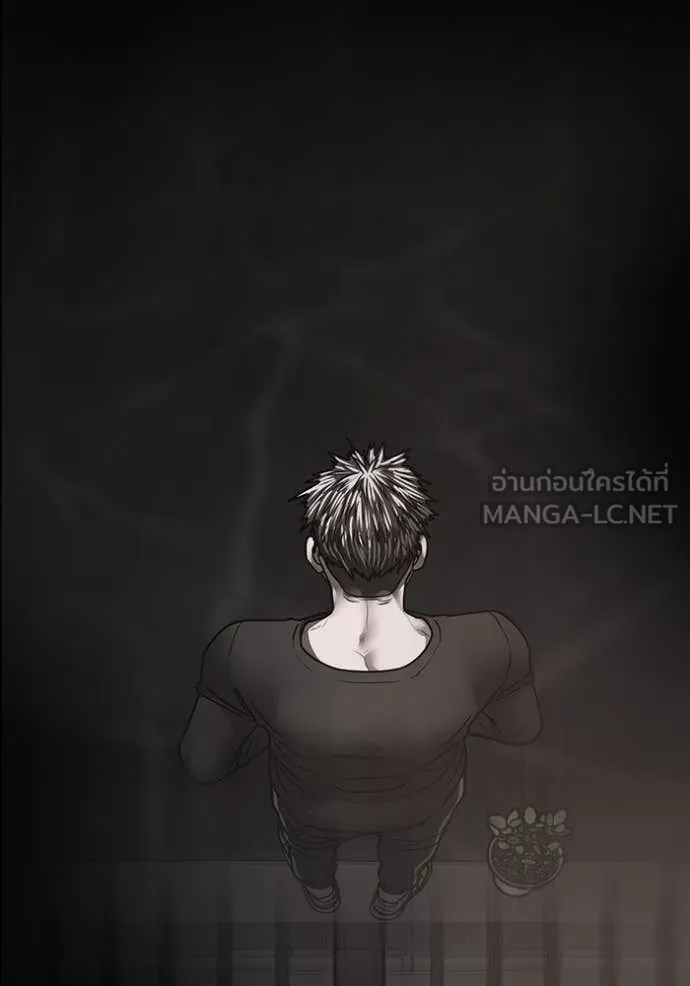 Reality Quest Chap 191 - Next Chap 192