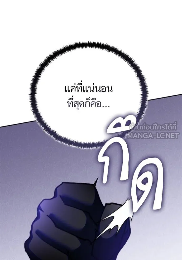 Return to Player Chap 191 - Next Chap 192