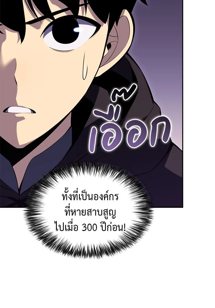 The Regressed Son of a Duke is an Assassin – ลูกชายคนเล็กของดยุกคือมือสังหาร Chap 8 - Next Chap 9