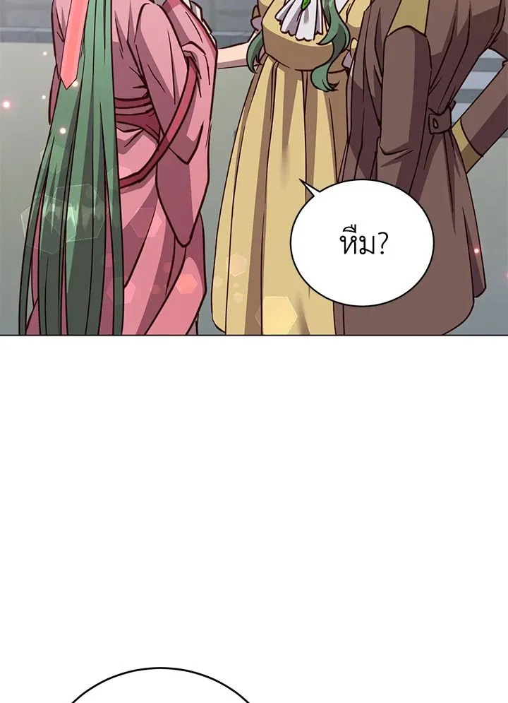 The Max Level Hero has Returned! Chap 191 - Next Chap 192