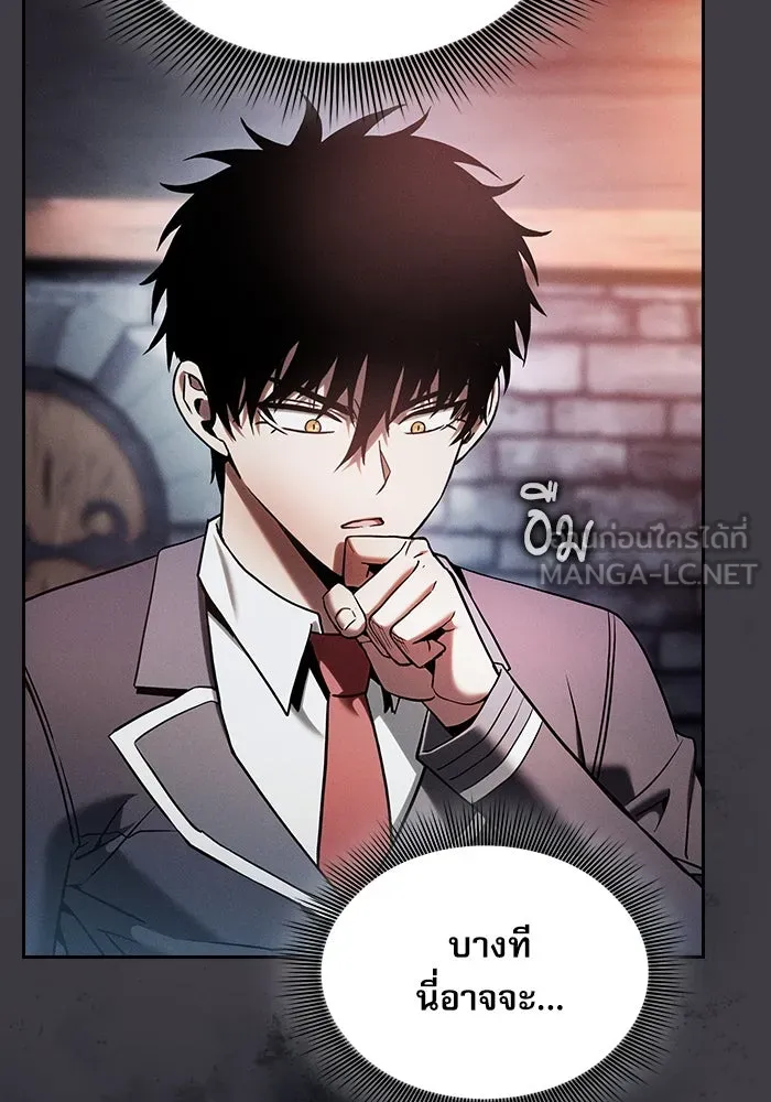 Academy’s Genius Swordmaster – นักดาบอัจฉริยะจากอะคาเดมี Chap 29 - Next Chap 30