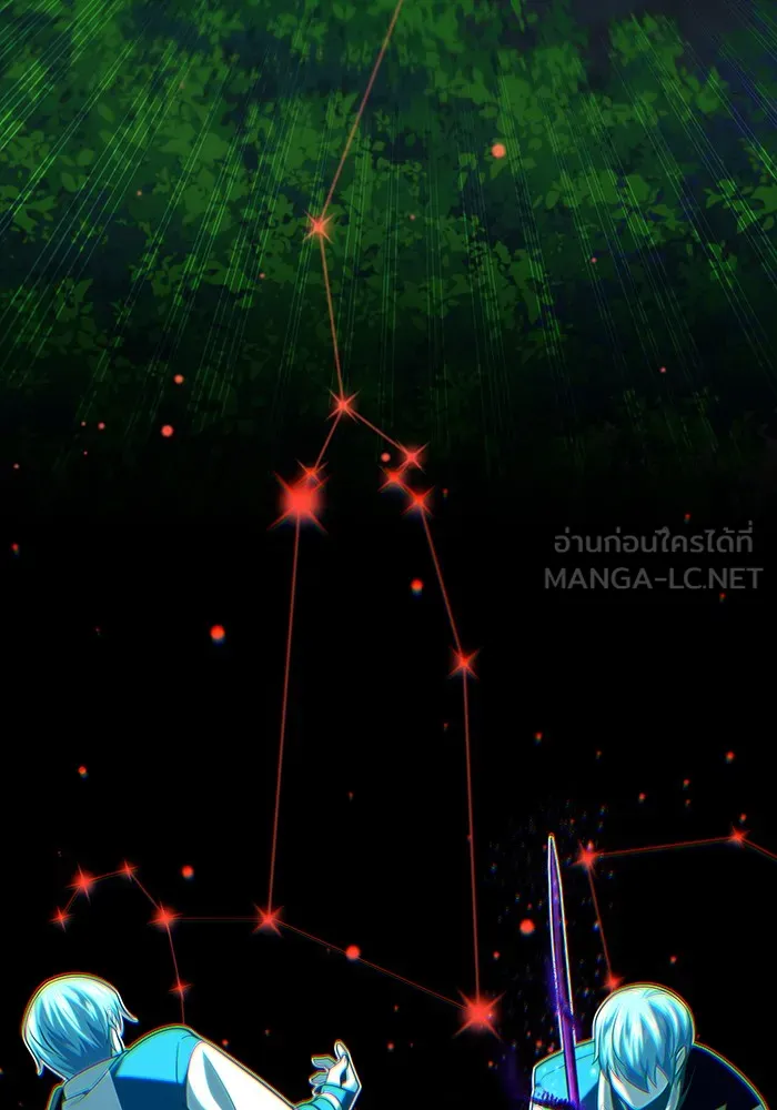 The Dark Magician Transmigrates After 66666 Years – จอมเวทเกิดใหม่ในรอบ 66666 ปี Chap 127 - Next Chap 128