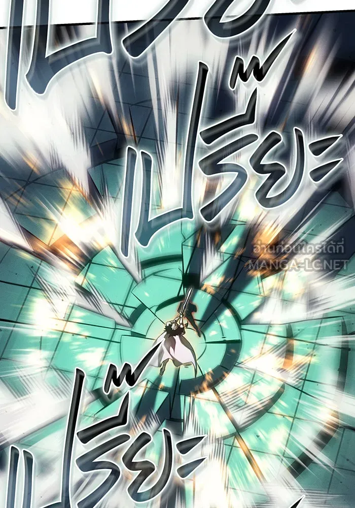 Regressing With the King’s Power – เกิดใหม่พร้อมพลังแห่งราชัน Chap 86 - Next Chap 87
