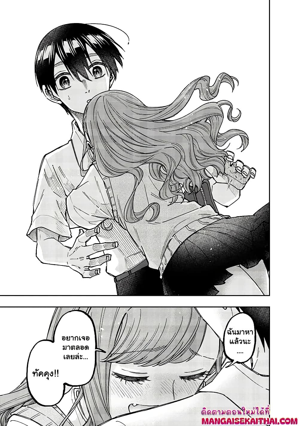 Messiah: Isekai o Sukutta Moto Yuusha ga Mamono no Afureru Genjitsu Sekai o Musou suru Chap 31.2 - Next Chap 32.2