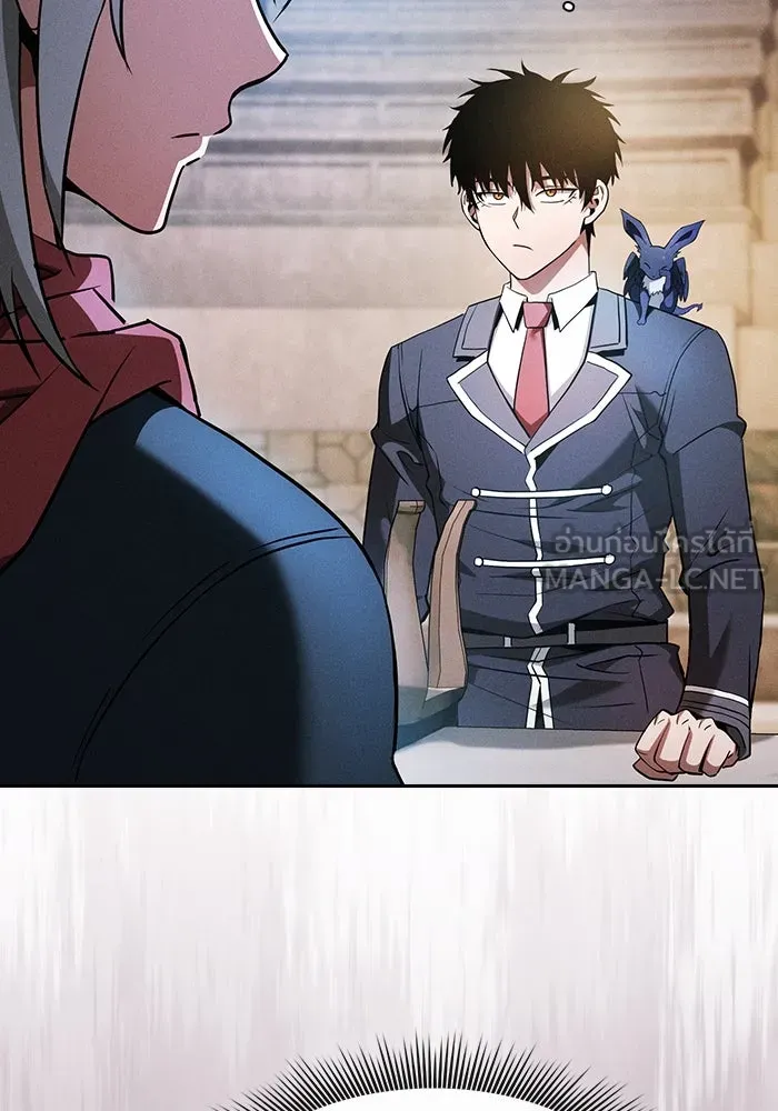 Academy’s Genius Swordmaster – นักดาบอัจฉริยะจากอะคาเดมี Chap 38 - Next Chap 39