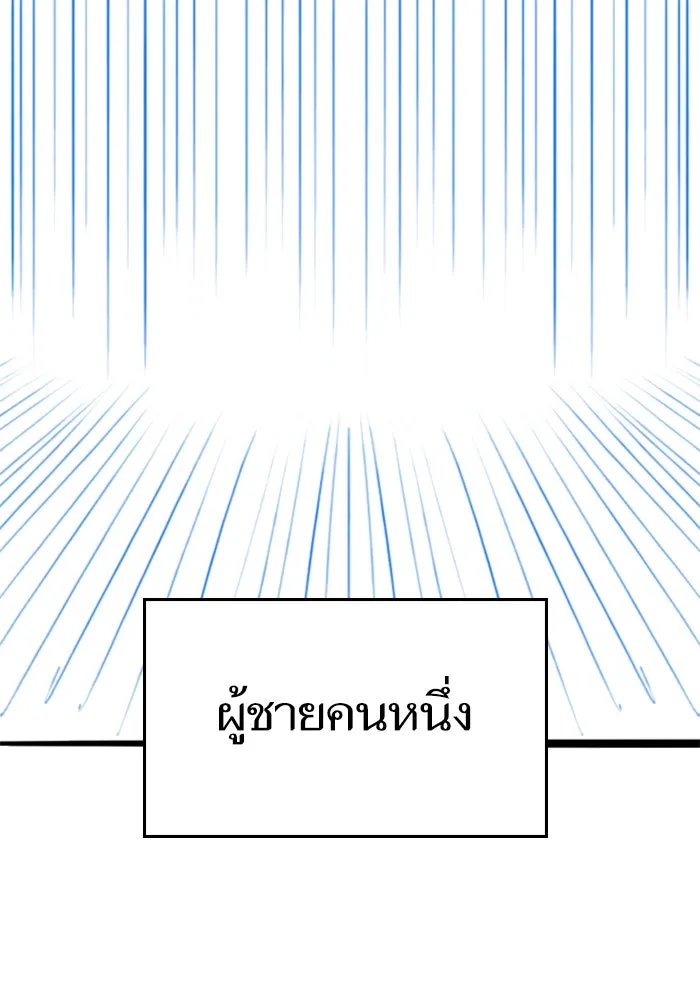 Reality Quest Chap 164.1 - Next Chap 165.1