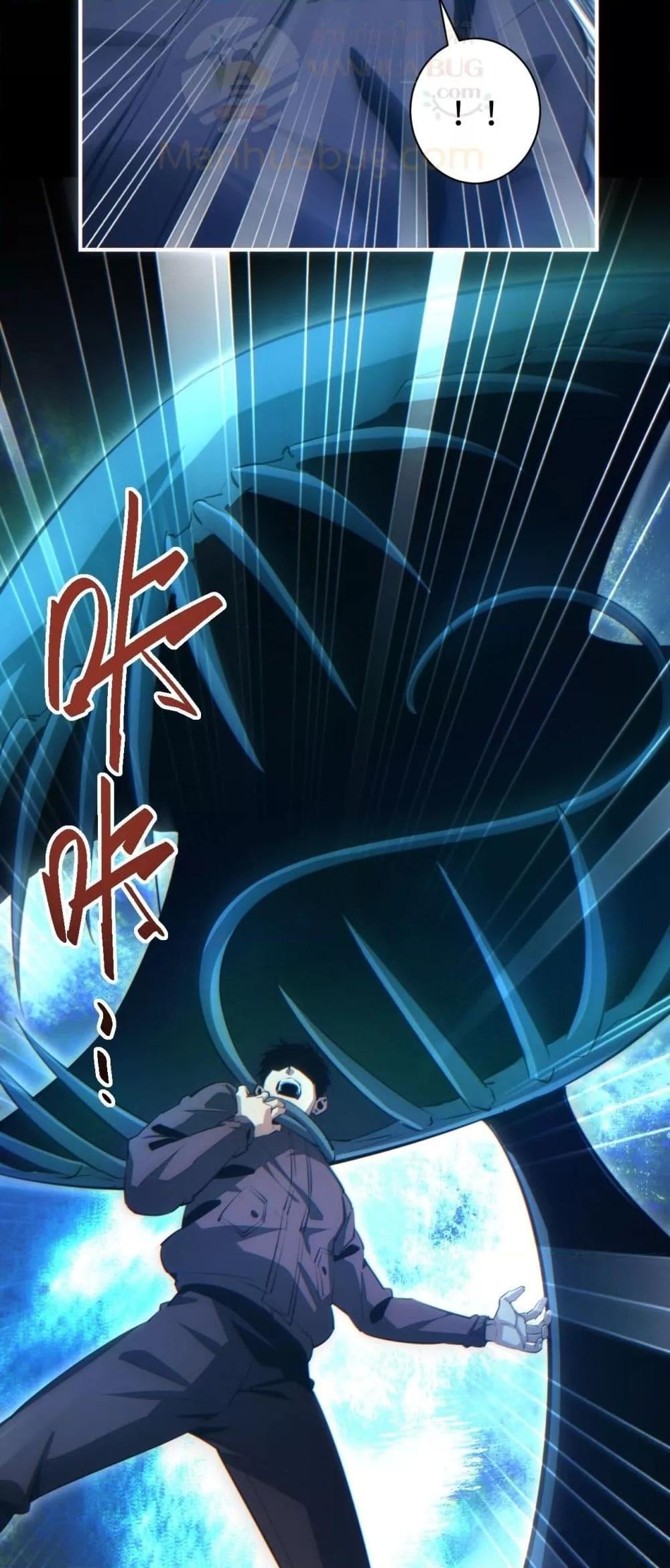 Rebirth in the end times: I reached the top by opening boxes Chap 47 - Next Chap 48
