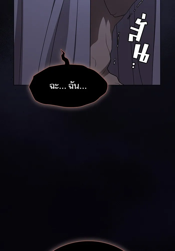 The Tutorial Tower of the Advanced Player – ผู้เล่นขั้นเทพแห่งหอคอยฝึกสอน Chap 201 - Next Chap 202