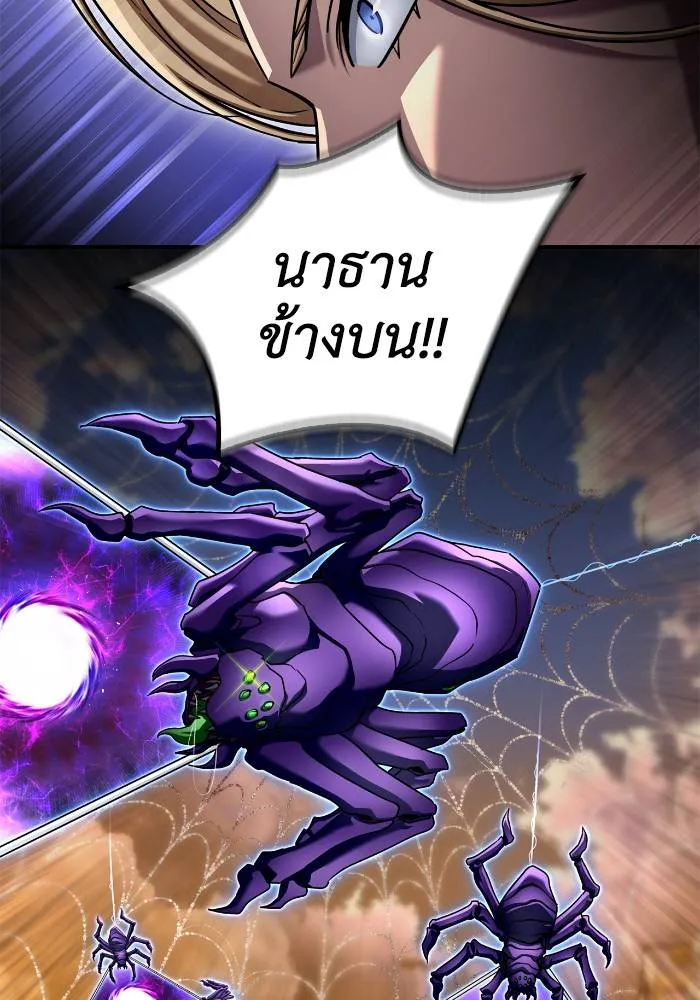 Superhuman Battlefield Chap 109 - Next Chap 110