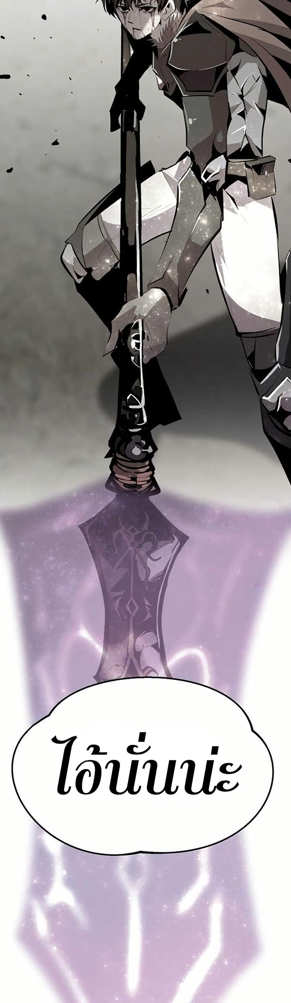 Worthless Regression  Chap 68 - Next Chap 69