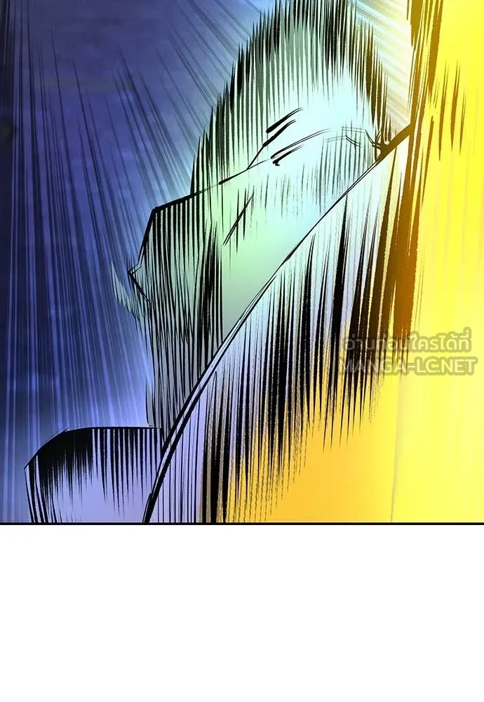 Jungle Juice Chap 155 - Next Chap 156