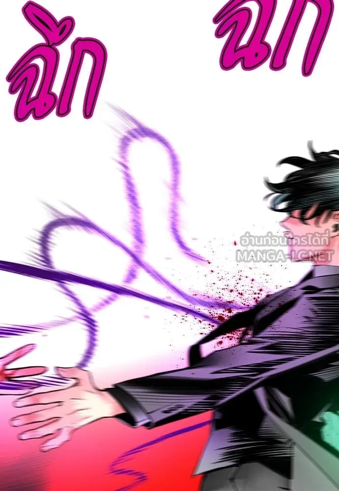 Jungle Juice Chap 152 - Next Chap 153