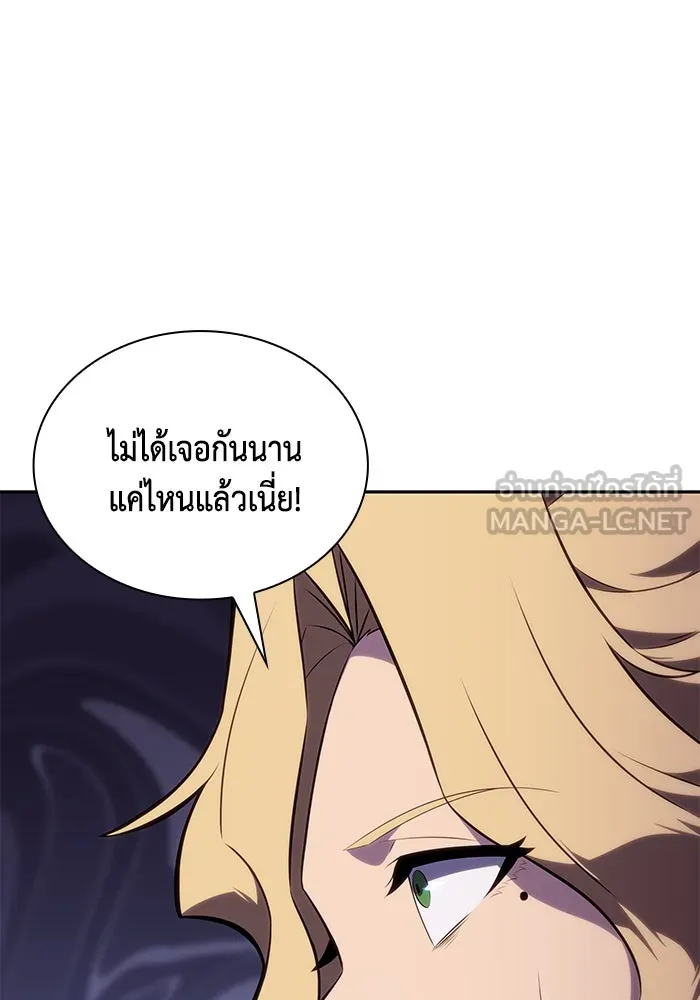 The Regressed Son of a Duke is an Assassin – ลูกชายคนเล็กของดยุกคือมือสังหาร Chap 30 - Next Chap 31