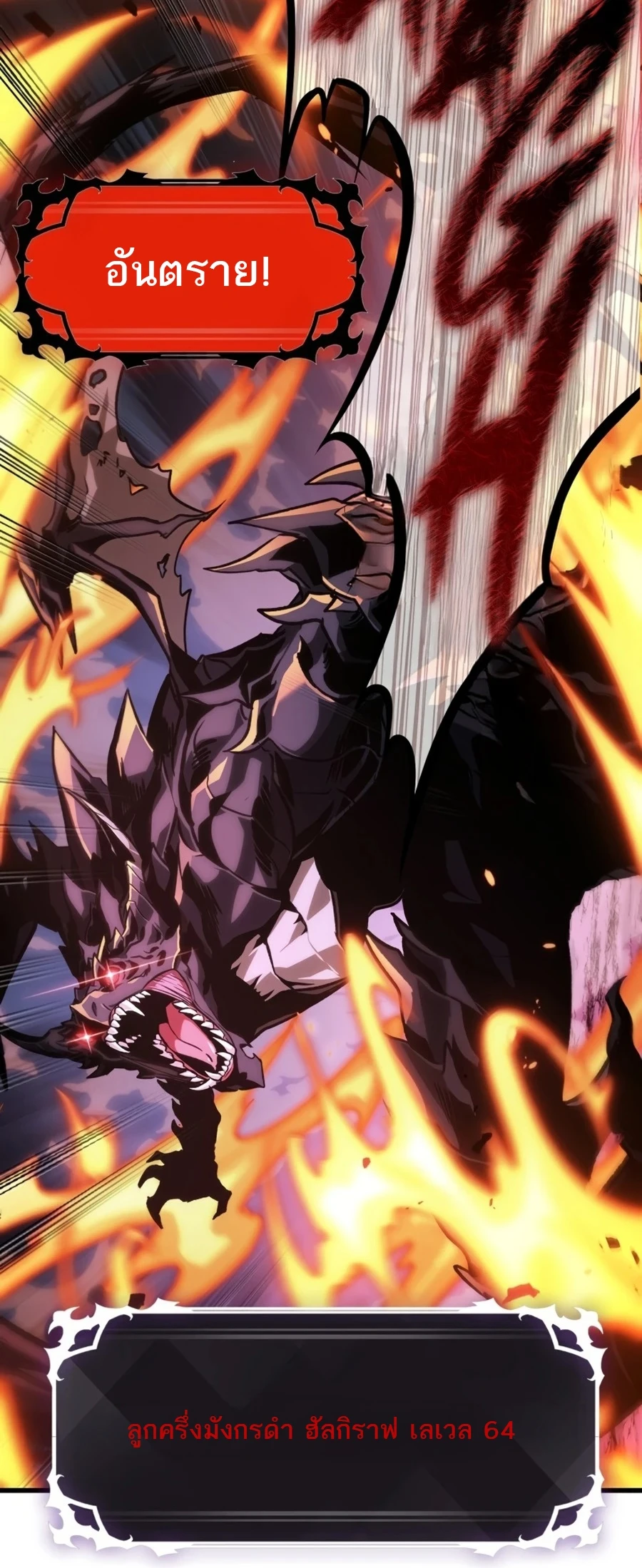 Pick Me Up, Infinite Gacha Chap 201 - Next Chap 202