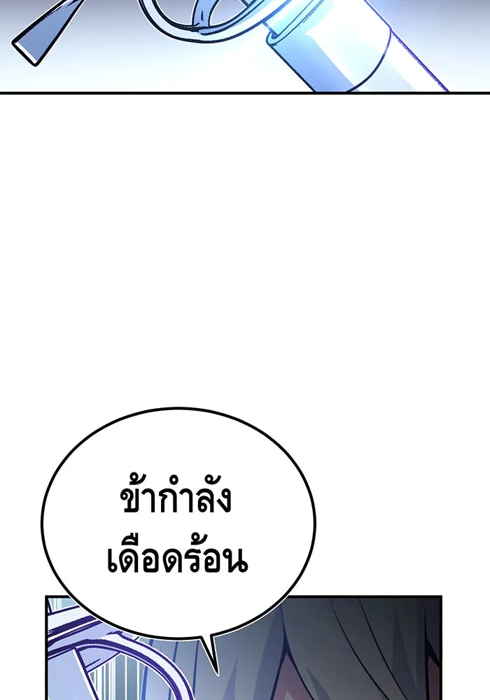 The Dark Magician Transmigrates After 66666 Years – จอมเวทเกิดใหม่ในรอบ 66666 ปี Chap 46 - Next Chap 47