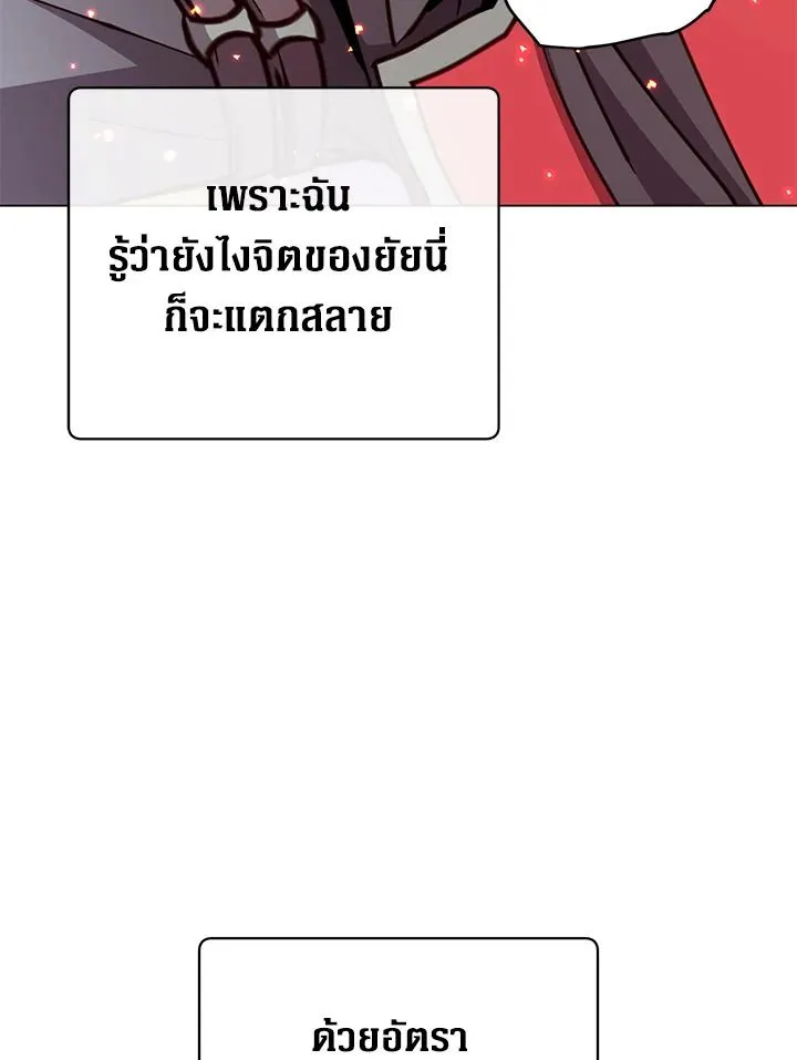 The Max Level Hero has Returned! Chap 187 - Next Chap 188